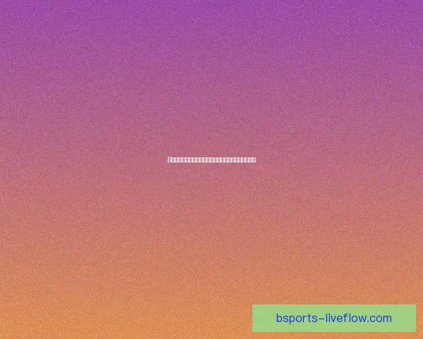 B体育竞猜：如何通过精准分析提升投注策略与获胜概率