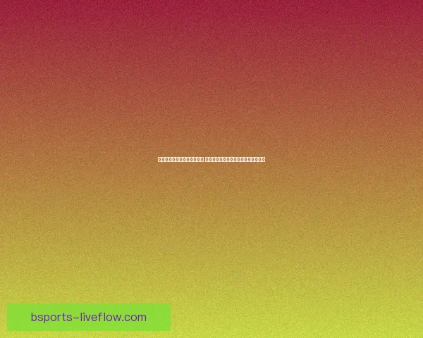 世界杯竞猜注册即享豪华奖励 参与即有机会赢取丰厚奖金和惊喜好礼