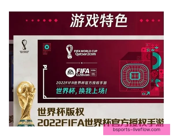 世界杯竞猜注册即享豪华奖励 参与即有机会赢取丰厚奖金和惊喜好礼