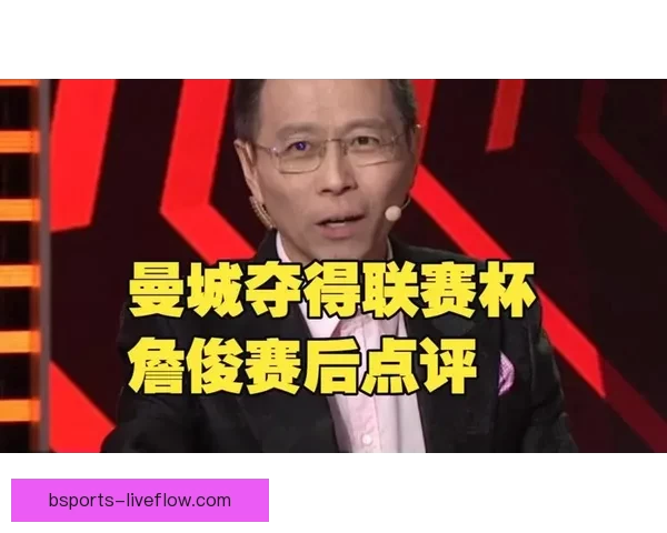 詹俊解读阿森纳被淘汰:看作减轻包袱为突击重点的新起点 詹俊解读阿森纳被淘汰:看作减轻包袱为突击重点的新起点