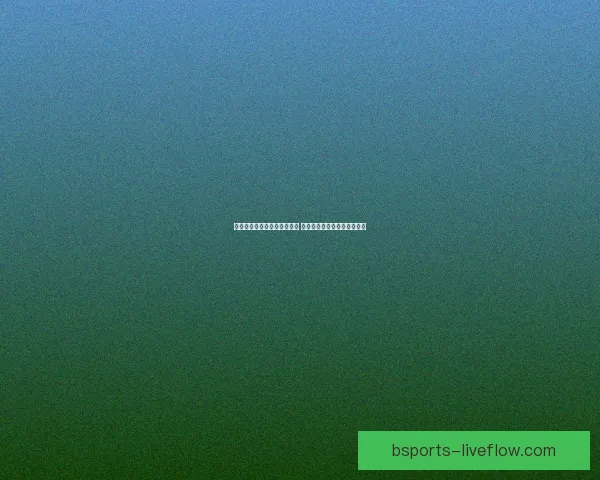 世界杯足球竞猜官网全面升级 提供最新赛事动态与专业分析