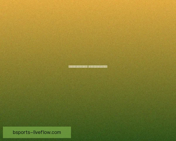 世界杯足球竞猜官网全面升级 提供最新赛事动态与专业分析