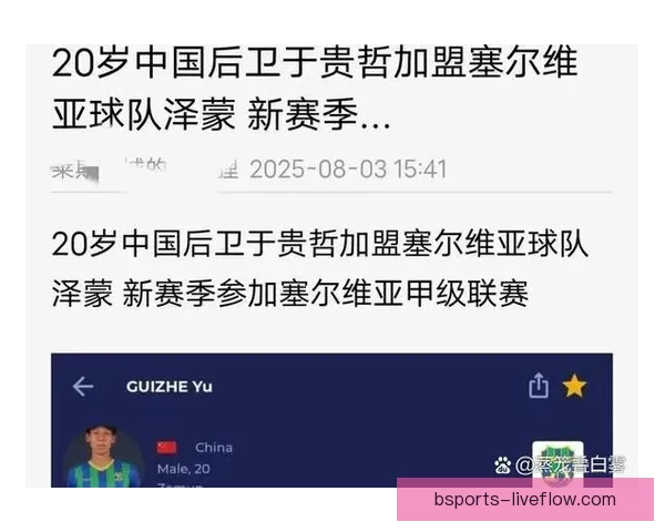 美加墨世界杯2026：三国联手迎接全球足球盛宴新篇章