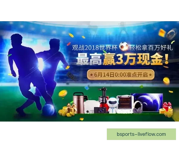 世界杯竞猜在线投注技巧解析助你轻松赢取高额奖金