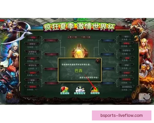 世界杯赛事竞猜推荐，精准分析助你赢得更多竞猜奖金